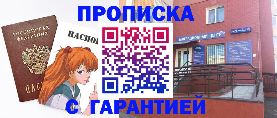форма 3 в Стародубе